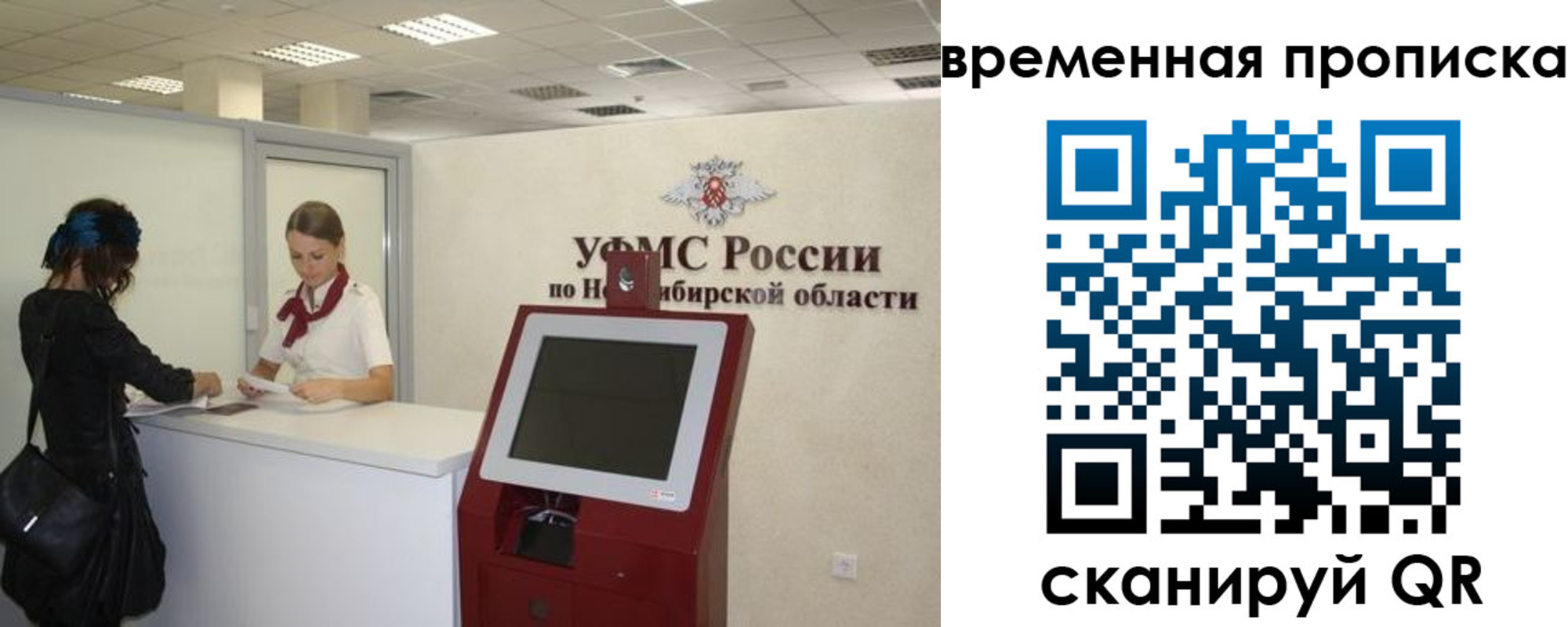 регистрация для дет. сада в Назрани